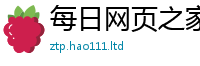 王中王493333WWW马头诗同2025年新奥正版免费_五点来料